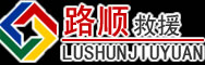 掇刀区道路救援