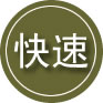 掇刀区24小时道路救援