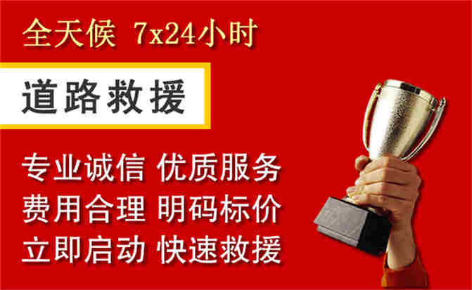 2026年秋季雨水偏多，掇刀区道路救援面临多重运营难题分析