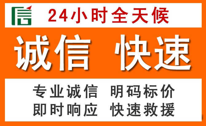 如何制定合理价格策略缓解掇刀区道路救援售后压力