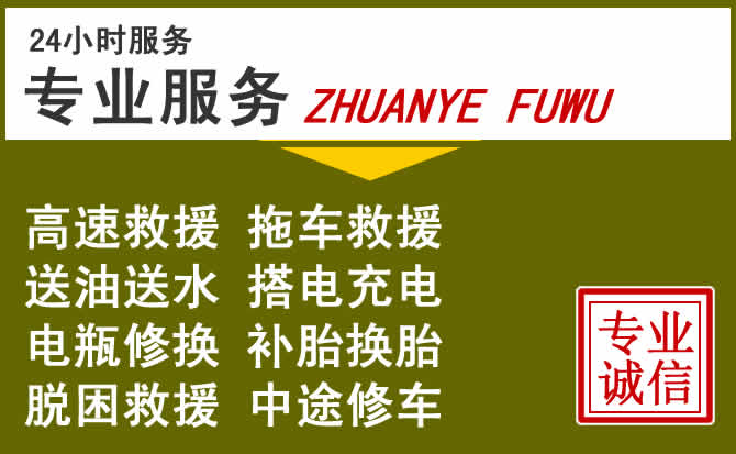 新能源汽车保有量攀升，掇刀区道路救援行业未来发展新趋势解析