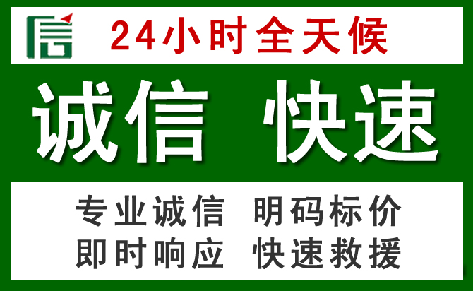掇刀区汽车救援